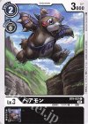  BT9-057 C ベアモン 