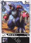  BT9-060 C グリズモン 