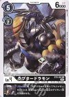  BT9-062 C ラプタードラモン 