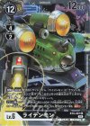  BT9-067 R ライデンモン 