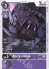  BT9-070 C ガジモンX抗体 