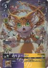  BT9-074 P-R メイクーモン(パラレル) 