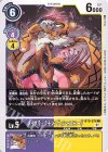  BT9-076 C メイクラックモン：ヴィシャスモード 