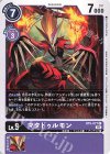  BT9-077 C マタドゥルモン 
