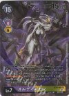  BT9-082 P-SR オルディネモン(パラレル) 