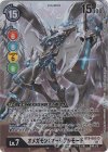  BT9-083 P-SR オメガモン：マーシフルモード(パラレル) 