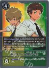  BT9-087 R 高石タケル＆泉光子郎 