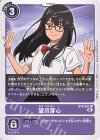  BT9-091 U 望月芽心 