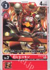 BT10-007 C ドンドコモン