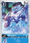  BT10-017 C ブルコモン 