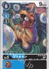 BT10-022 C ブラキモン