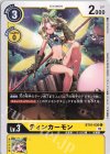  BT10-030 C ティンカーモン 