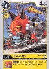  BT10-034 C ドルルモン 