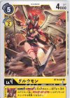  BT10-035 C ダルクモン 