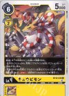  BT10-036 C キュウビモン 