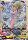  BT10-042 SR ウェヌスモン 