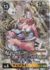  BT10-042 P-SR ウェヌスモン(パラレル) 