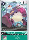 BT10-043 C マッシュモン 
