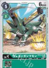  BT10-050 C ウェズンガンマモン 