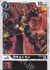  BT10-065 C アサルトモン 