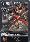  BT10-066 R ダークナイトモン 