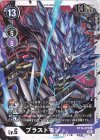  BT10-070 U ブラストモン 