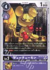  BT10-073 U チューチューモン 