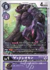  BT10-077 C マッドレオモン 
