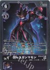  BT10-078 R グルスガンマモン 