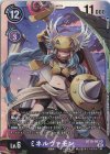  BT10-083 SR ミネルヴァモン 