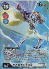  BT10-086 P-SR オメガモンX抗体(パラレル) 
