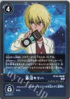  BT10-088 R 蒼沼キリハ 