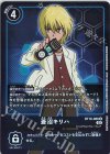  BT10-088 P-R 蒼沼キリハ(パラレル) 
