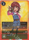  BT10-089 P-R 陽ノ本アカリ(パラレル) 