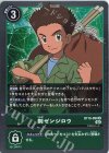 BT10-090 R 剣ゼンジロウ
