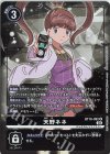  BT10-092 P-R 天野ネネ(パラレル) 