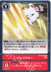  BT10-094 U ブレイクロー 
