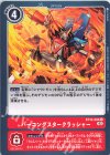  BT10-096 C バーニングスタークラッシャー 