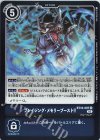  BT10-097 R ブレイジング・メモリーブースト！！ 