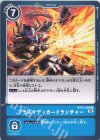  BT10-098 C プラズマデッカードランチャー 