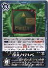 BT10-105 C 防御プラグインC