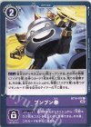 BT10-107 C ブンブン拳 