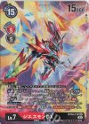 BT10-112 P-SEC ジエスモンGX(パラレル)