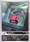  BT11-005 U コロモン 