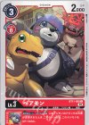  BT11-008 C ベアモン 