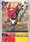  BT11-009 C シャウトモン+スターソード 