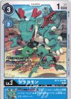  BT11-022 U ドラコモン 