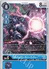  BT11-030 U メタルグレイモン+サイバーランチャー 