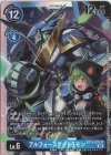  BT11-032 SR アルフォースブイドラモン 