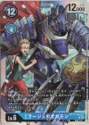  BT11-033 SR ミラージュガオガモン 